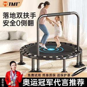 Trampoline for Home Use, Indoor Children's Small Trampoline, Family Trampoline for Kids and Adults, Foldable Bouncy Bed