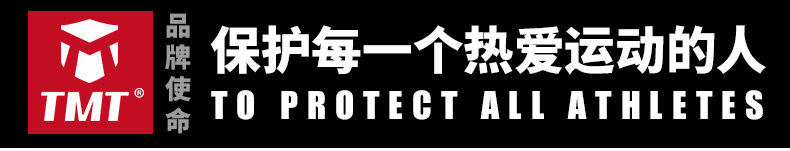 Protection sport - Ref 593270 Image 6