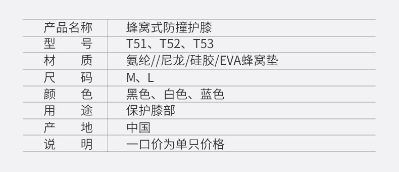 Protection sport - Ref 593286 Image 10