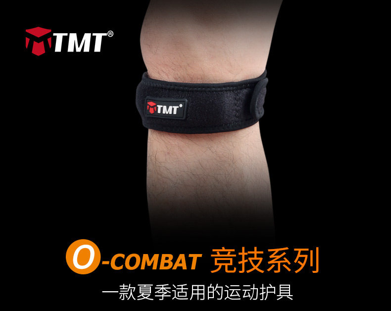 Protection sport - Ref 593285 Image 6