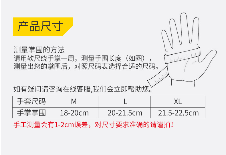 Protection sport - Ref 593296 Image 18