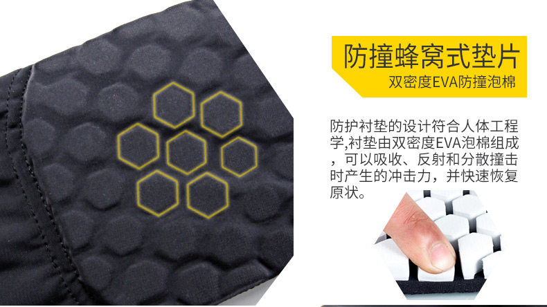 Protection sport - Ref 593295 Image 8