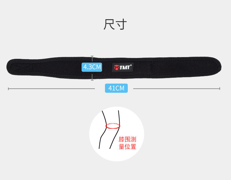 Protection sport - Ref 593285 Image 16