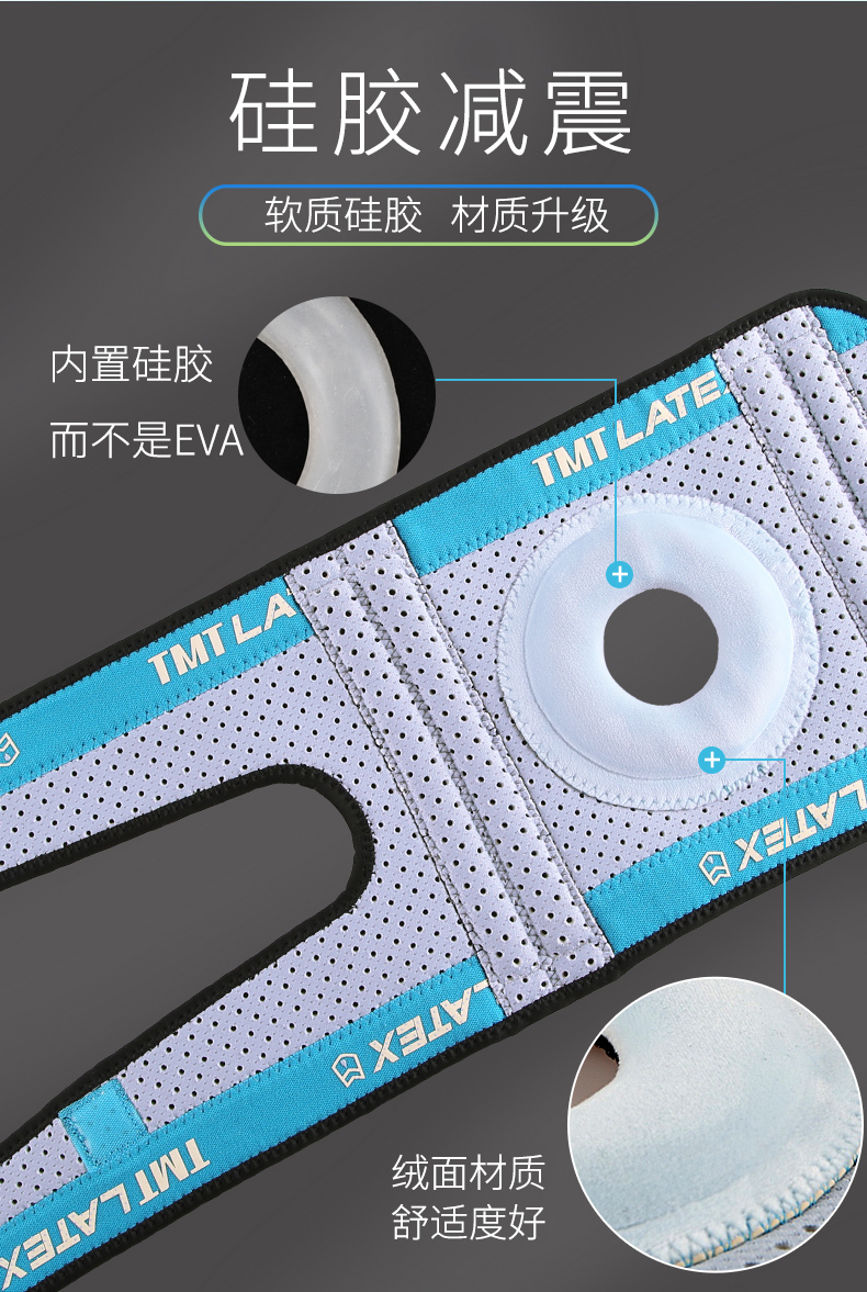 TMT miếng đệm đầu gối thể thao meniscus nam chạy squat chấn thương latex bảo vệ thiết bị leo núi thiết bị bóng rổ thể dục nữ - Dụng cụ thể thao băng bảo vệ đầu gối nike