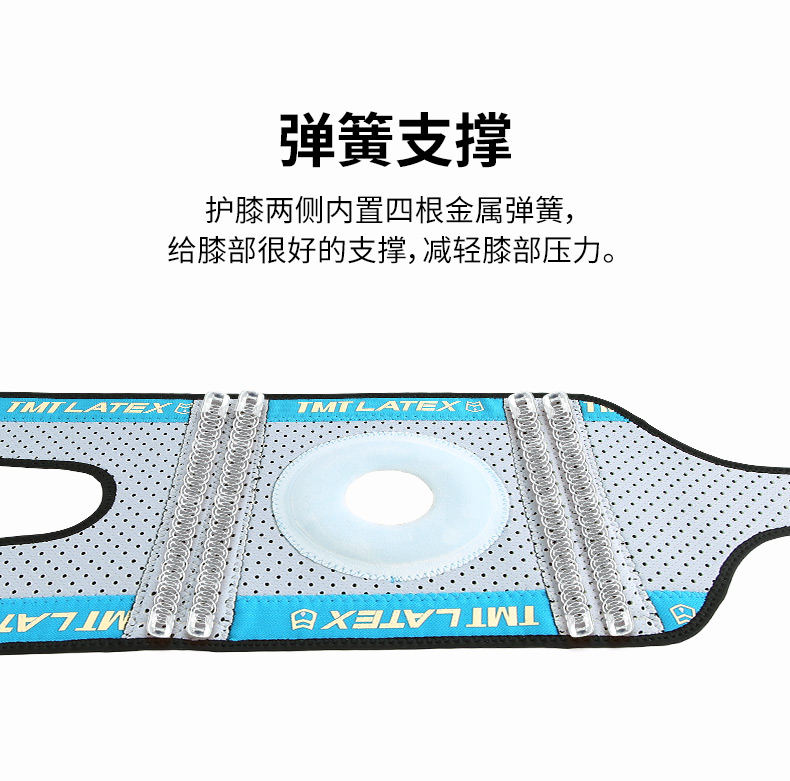 TMT miếng đệm đầu gối thể thao meniscus nam chạy squat chấn thương latex bảo vệ thiết bị leo núi thiết bị bóng rổ thể dục nữ - Dụng cụ thể thao băng bảo vệ đầu gối nike
