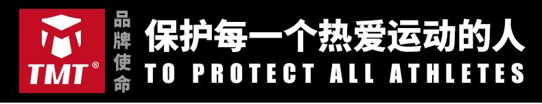Protection sport - Ref 582603 Image 6