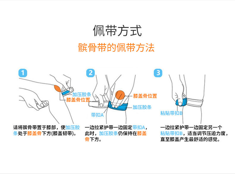 Protection sport - Ref 593285 Image 17