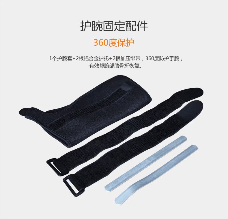 Protection sport - Ref 593281 Image 16