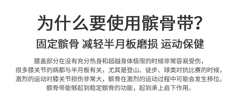 Protection sport - Ref 593294 Image 8