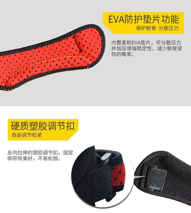 Protection sport - Ref 593294 Image 12