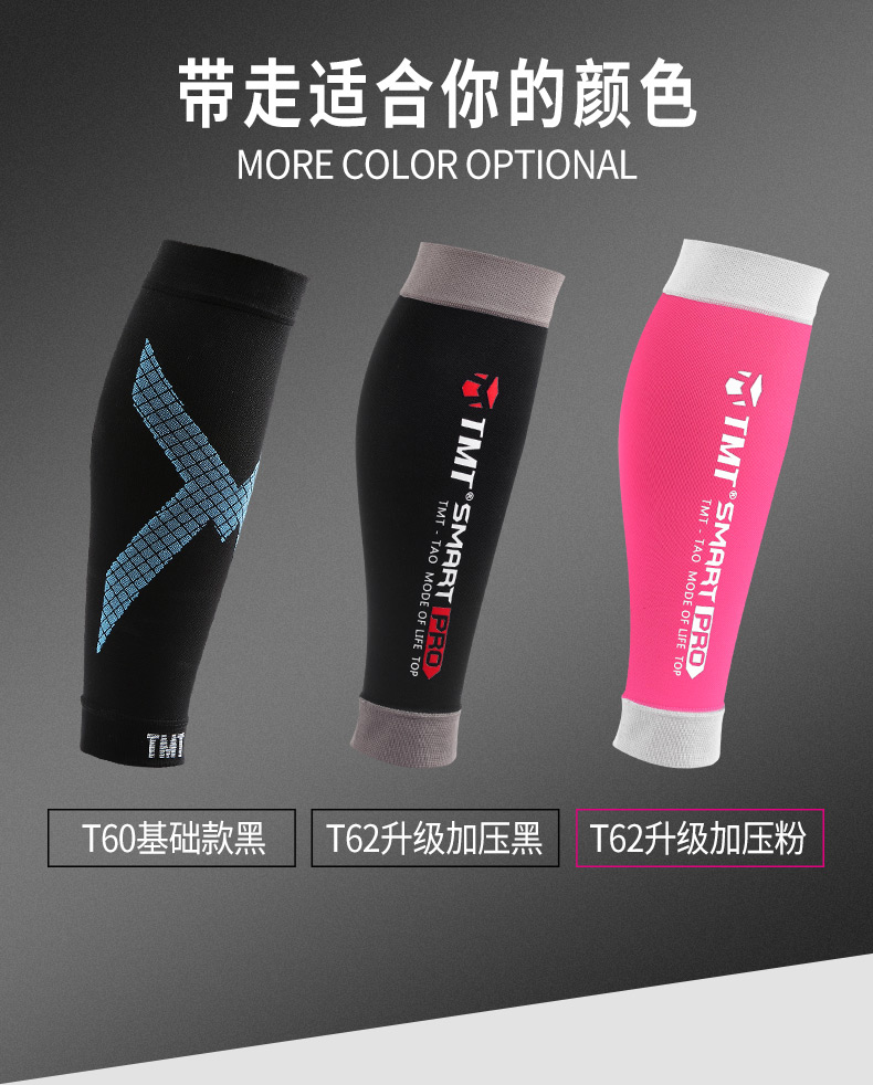 TMT bảo vệ bê thể thao cưỡi thiết bị chạy đồ bảo hộ cho nam giới và phụ nữ breathable nén xà cạp vớ mùa hè phần mỏng băng đầu gối tập gym