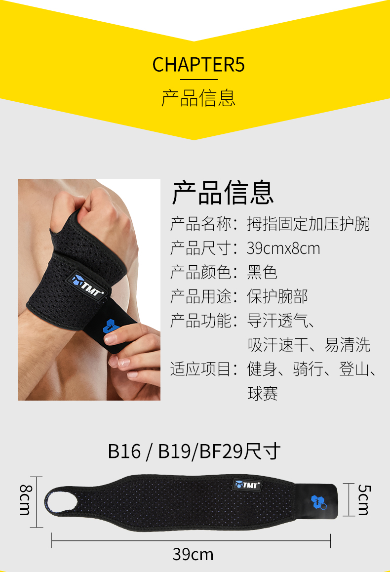 TMT thể thao đeo tay nam băng thể dục cố định bong gân cầu lông bảo vệ thiết bị đào tạo bóng rổ bóng chuyền bảo vệ cổ tay nữ băng đầu gối thể thao giá rẻ
