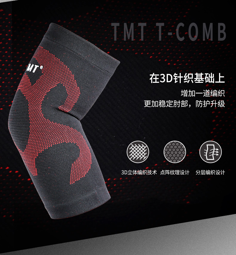 TMT thể thao miếng đệm khuỷu tay cho nam giới và phụ nữ ấm tập thể dục bóng rổ cầu lông bảo vệ thiết bị cổ tay cổ tay khuỷu tay khớp đai bảo vệ khớp gối aolikes