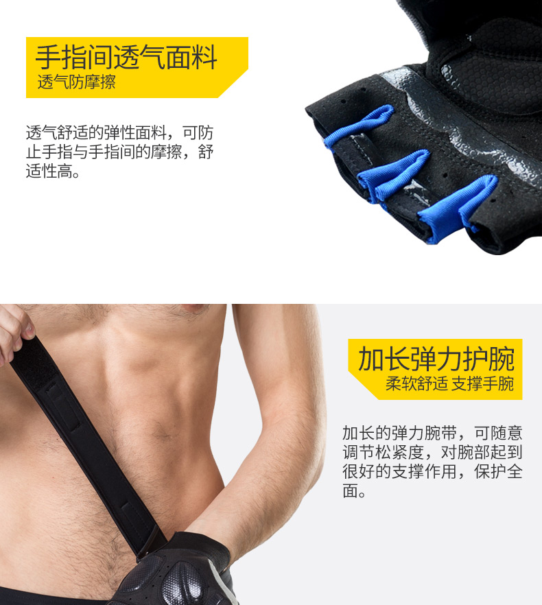 Protection sport - Ref 593273 Image 13