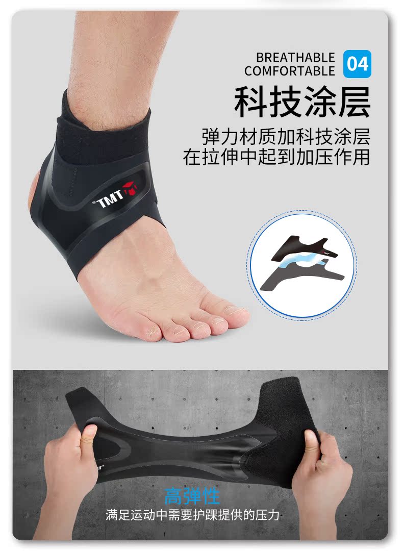 TMT 踝 踝 脚 脚 护 护 护 TM TM TM TM TM TM 运动 运动 运动 运动 运动 运动 运动 运动 运动 运动 băng bảo vệ đầu gối bóng rổ