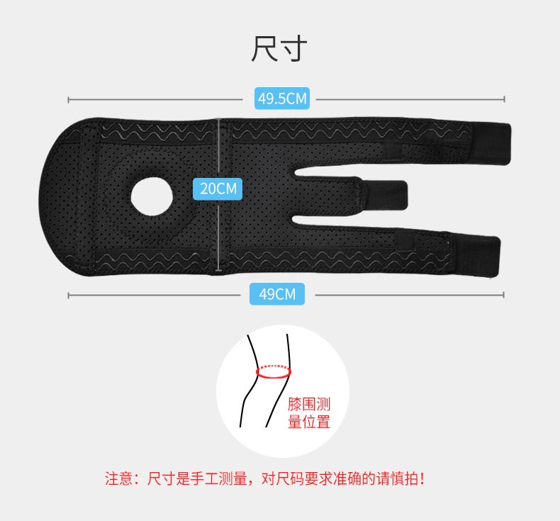 Protection sport - Ref 593287 Image 15