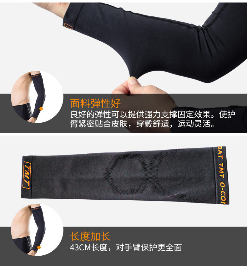 Protection sport - Ref 593271 Image 13