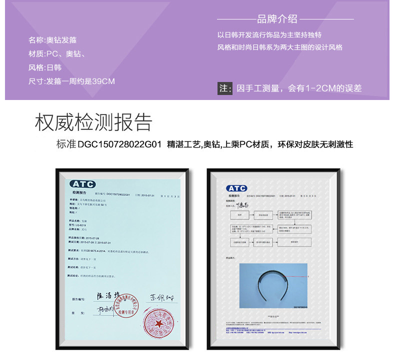 Accessoire coiffure en Diamant Crystal - Ref 1199478 Image 15