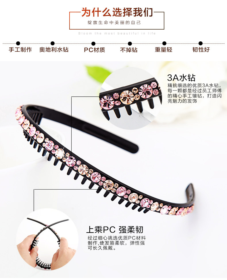 Accessoire coiffure en Diamant Crystal - Ref 1199478 Image 16