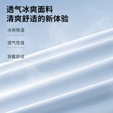 Летние мужские шелковые нарукавники, тонкие перчатки, защита от солнца