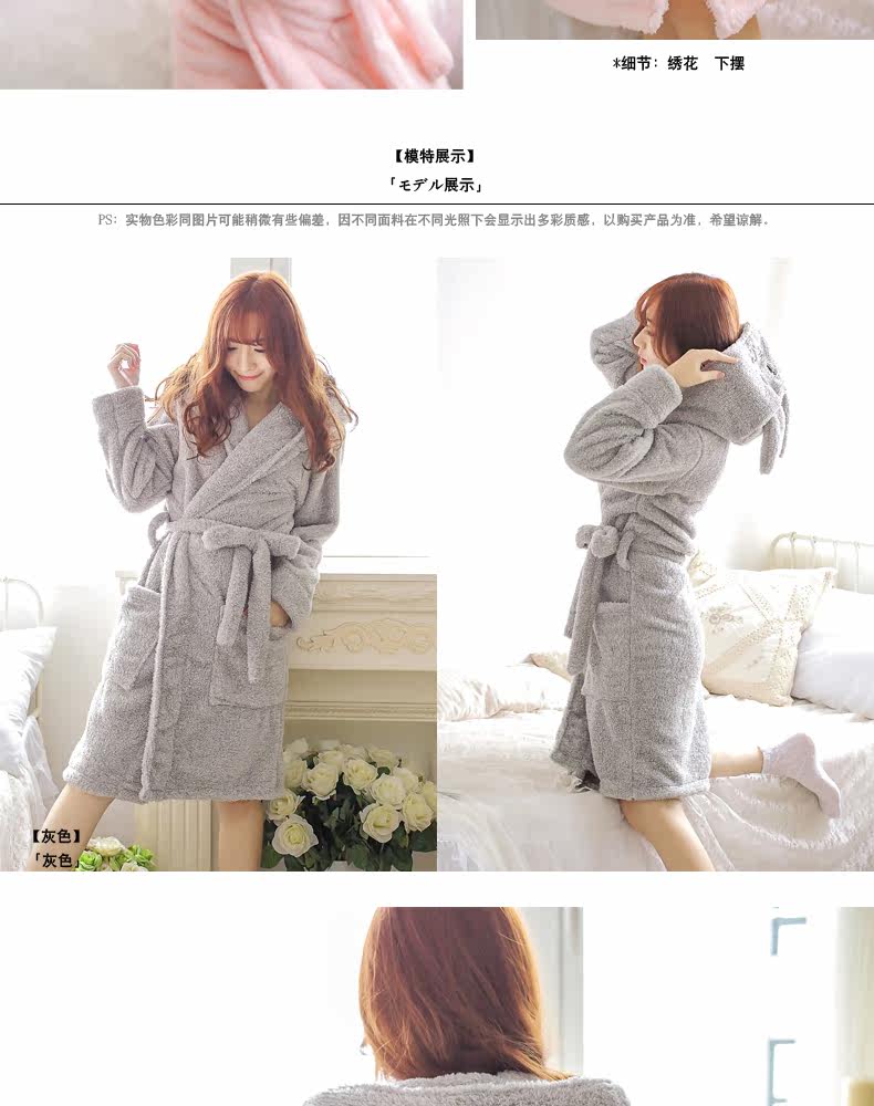 Peignoir jeunesse XXD01 - Ref 599835 Image 14