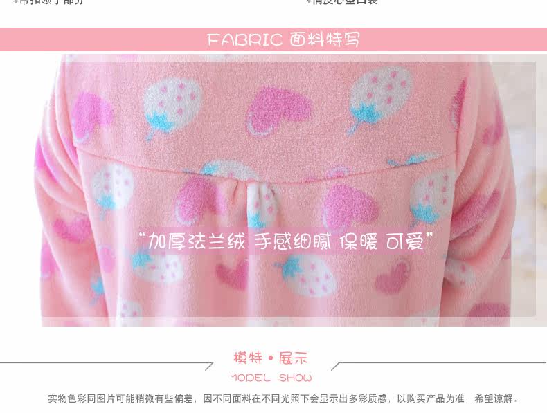 Peignoir jeunesse JS16087 - Ref 593909 Image 9