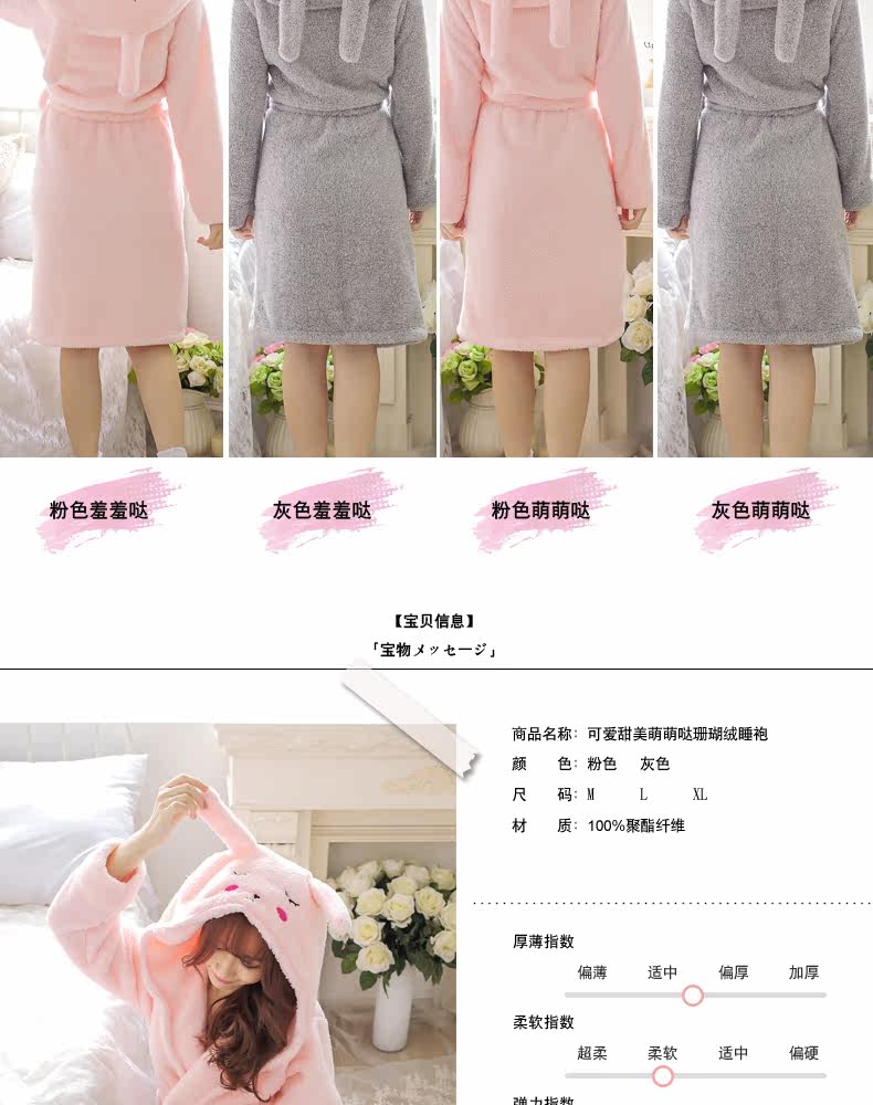 Peignoir jeunesse XXD01 - Ref 599835 Image 7