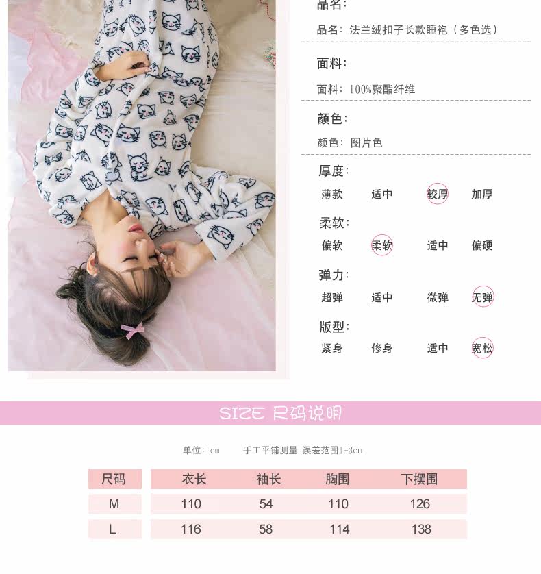 Peignoir jeunesse JS16087 - Ref 593909 Image 7