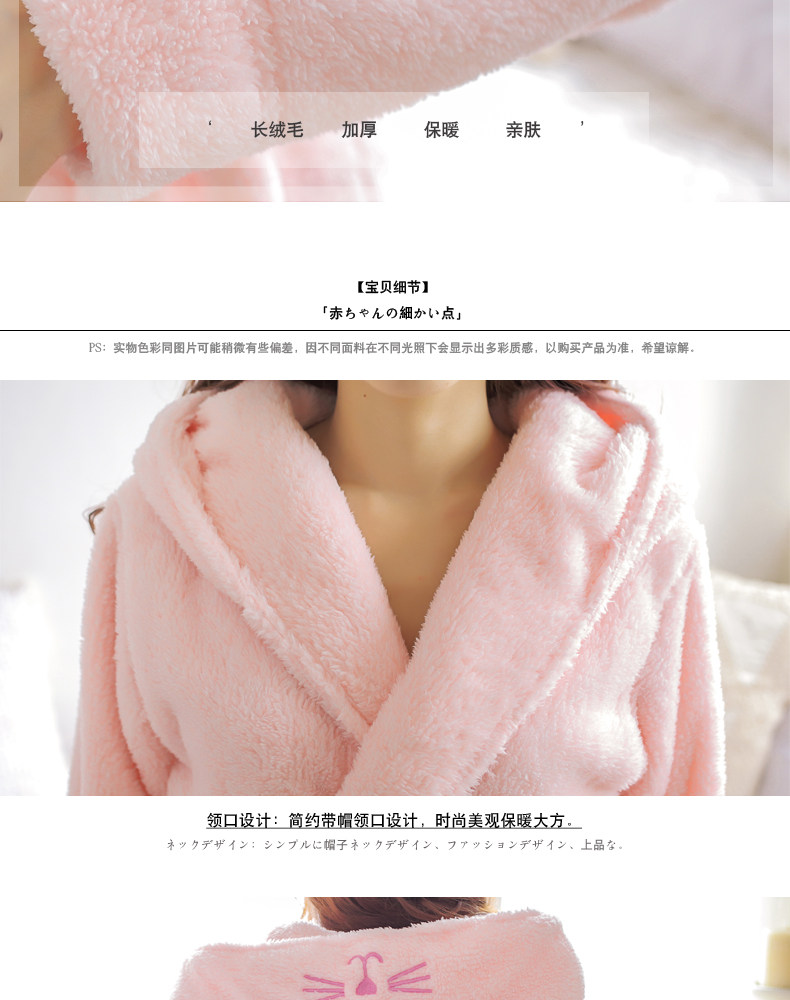 Peignoir jeunesse XXD01 - Ref 599835 Image 9