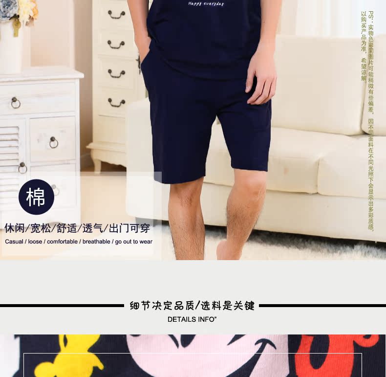 Pantalon pyjama jeunesse JS16050 - Ref 719534 Image 6
