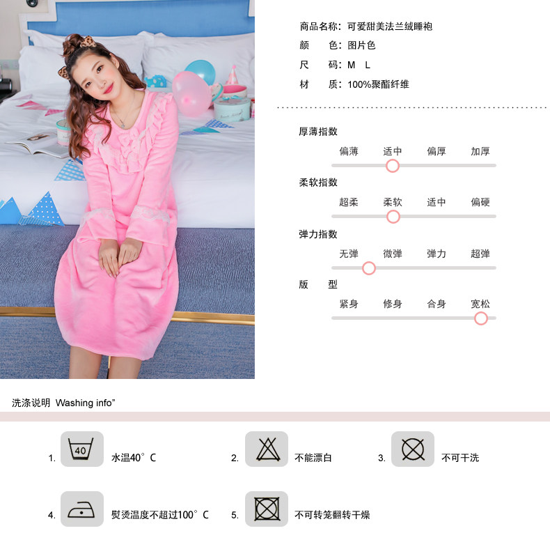 Peignoir jeunesse - Ref 602170 Image 7