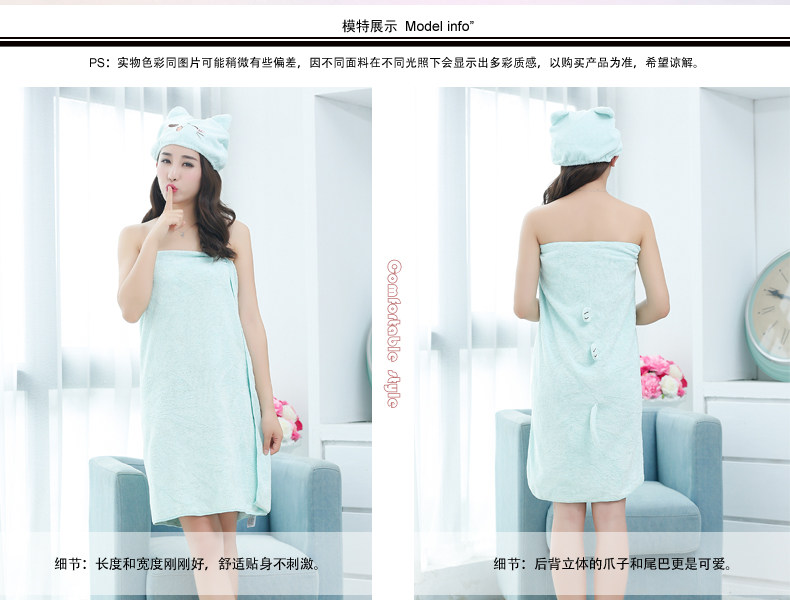 Peignoir jeunesse XMQYJ001 - Ref 591787 Image 11