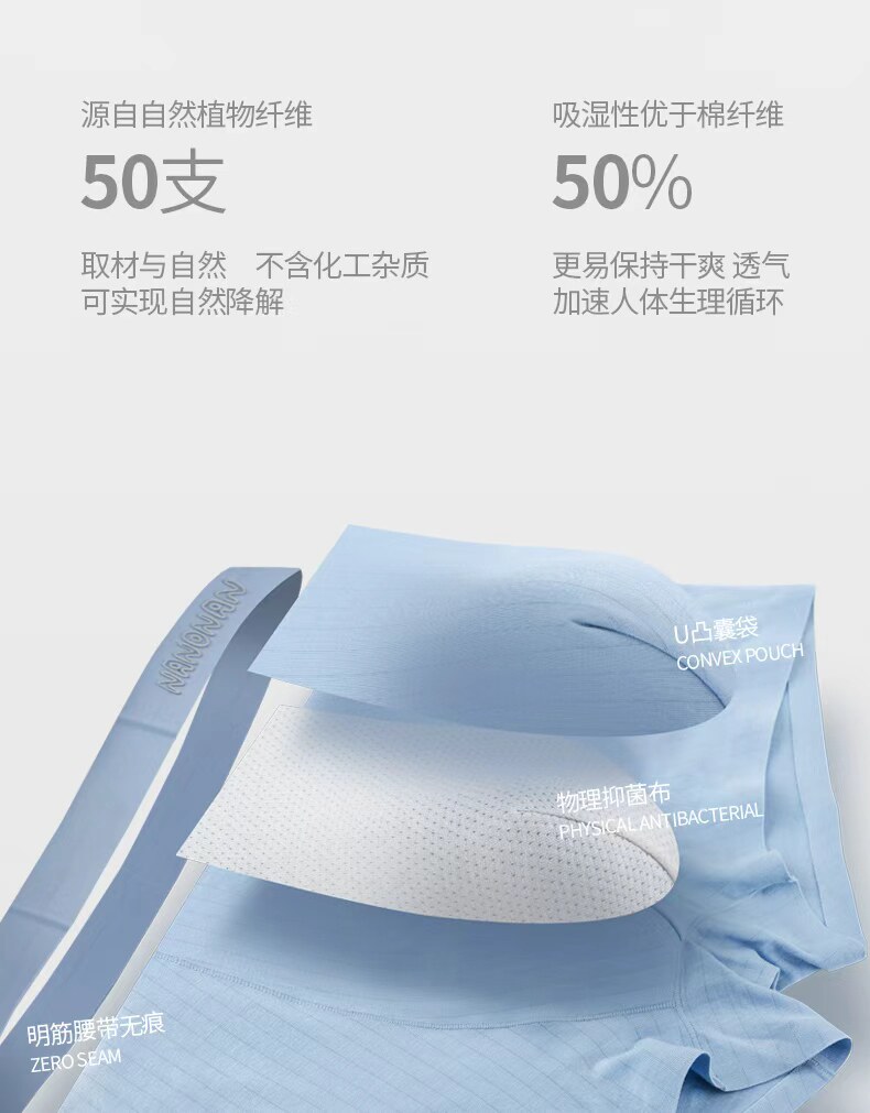 儿童内裤男童夏季薄款莫代尔发育期男孩穿搭青少年四角冰丝短裤头 — 4