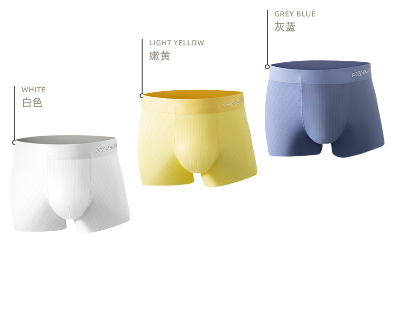 儿童内裤男童夏季薄款莫代尔发育期男孩穿搭青少年四角冰丝短裤头 — 20