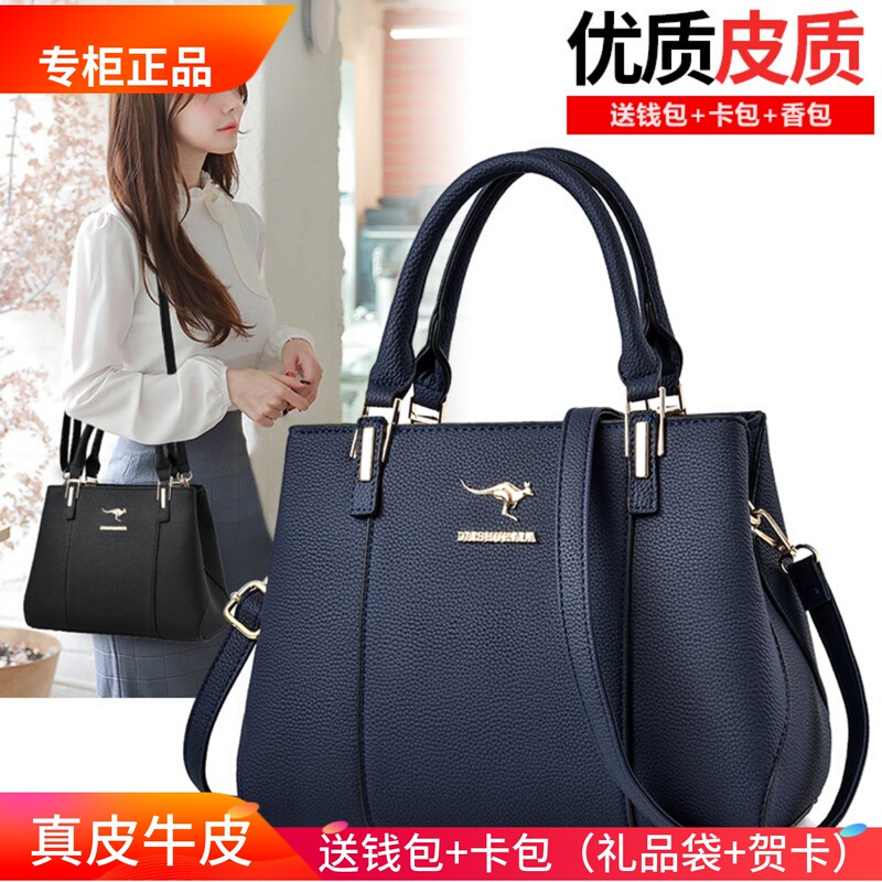 Kangaroo Brand Genuine Leather Women's Bag 2026 New Stylish and Elegant Handbag Ladies' Mom Bag Versatile Leather Bag Kangaroo Brand Genuine Leather Women's Bag 2026 New Stylish and Elegant Handbag Ladies' Mom Bag Versatile Leather Bag