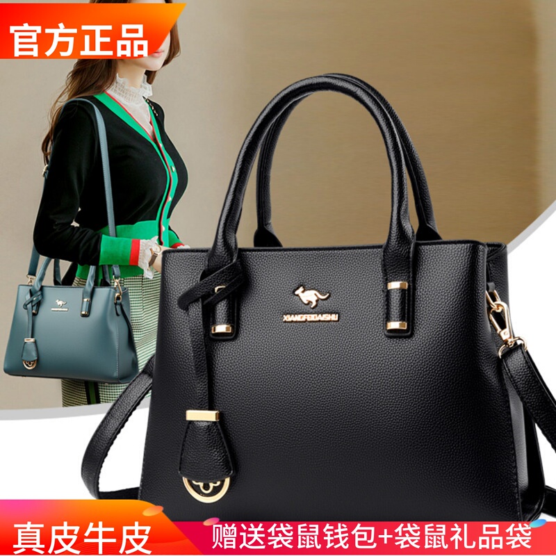 Kangaroo Leather Handbag for Women, Large Capacity, 2026 Popular Style, Middle-Aged Ladies, Mom's Bag, Versatile Crossbody Cowhide Bag Kangaroo Leather Handbag for Women, Large Capacity, 2026 Popular Style, Middle-Aged Ladies, Mom's Bag, Versatile Crossbody Cowhide Bag