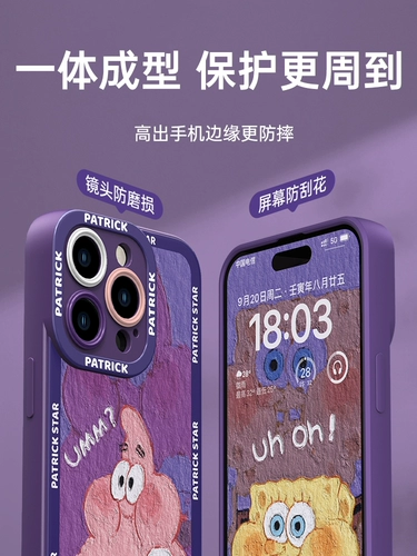 Apple, совместимый iPhone 14, чехол для телефона, силиконовый iPhone13 Pro, защитный чехол, поролоновый детский объектив, 14promax, iphone, защита при падении, женский стиль