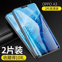 OPPOA3 [HD Defense Finger Pyfer] 2 таблетки (собраны 9 подарков)