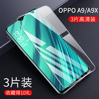 A9/A9X [новый отпечаток 9D HD Finger] 3 таблетки (10 подарков для коллекции)