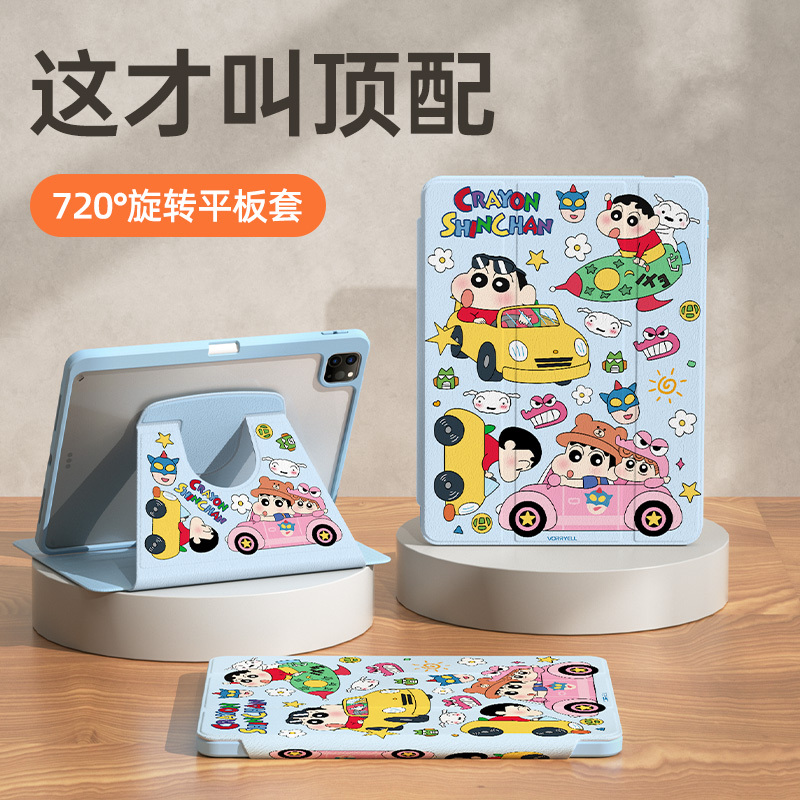 2026 New Crayon Shin-Chan Compatible iPad Protective Case iPad Pro Protective Cover Air6 Acrylic Mini7 9Th Generation Tablet Anti-Drop Bend-Resistant 13inch Air5/4 with Pen Slot Children's 8 Rotating