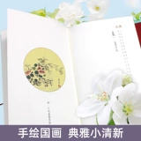 Сюрприз Чжао Йонг 3 2023 Календарь nuo   沂 沂   氖 氖 氖         2023 2023
