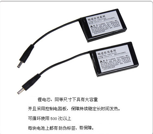 Caritas Lithium battery special hyperlink