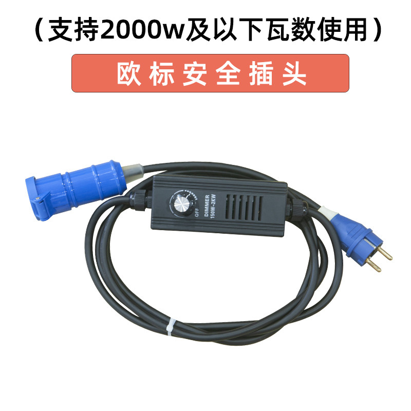 Jupu 2000W European Standard Plug Photography Concentrator Tungsten Lamp Non-pole Dimmer Brightness Strength Regulator