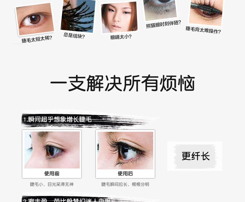 Tuyệt vời không thiếu sót dài 5d mascara dài không thấm nước rất tốt dinh dưỡng không smudge dễ dàng để loại bỏ chất lỏng tăng trưởng dày mascara màu nâu