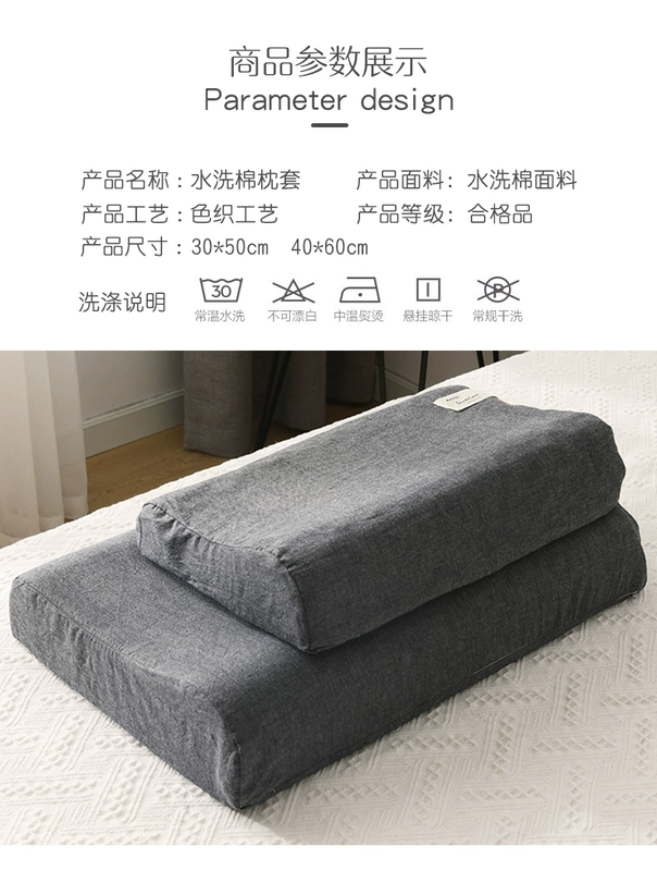 Vỏ gối cao su cặp cotton trẻ em 30x50 cotton đơn mùa phổ thông gối 60x40 - Gối trường hợp