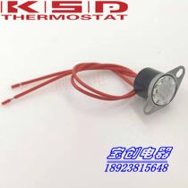 KSD301 water heater antifreeze thermostat anti-icing temperature switch sealed waterproof temperature control spot supply