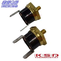 Thermostat KSD301 six-sided copper head M4 140 degrees normally closed 10A250V bent foot temperature control switch