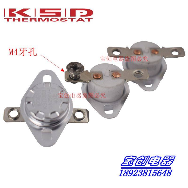 High current ceramic thermostat KSD301 KSD303 80 degree M4 screw hole 30A 250V temperature switch