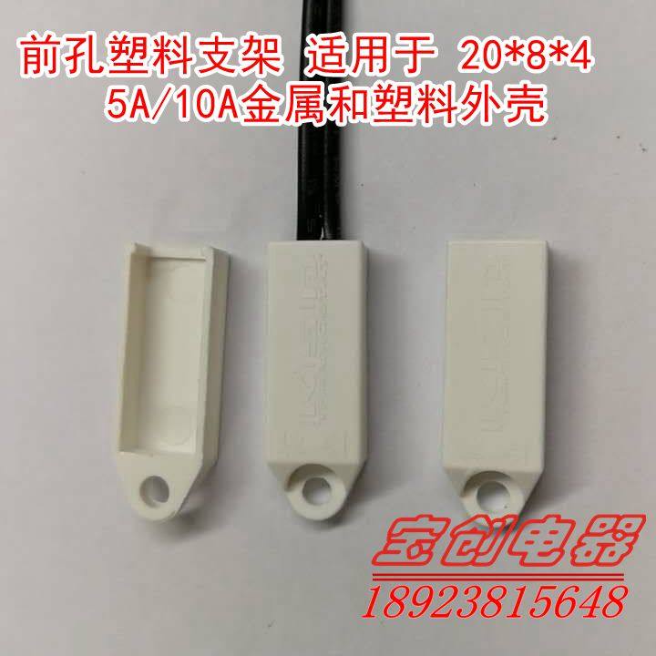 KSD9700 special mounting bracket fixing bracket fixing holder pressing sheet