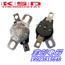 Electric water heater thermostat KSD305 95 degrees 85 degrees 45A temperature control switch manual reset to prevent dry burning